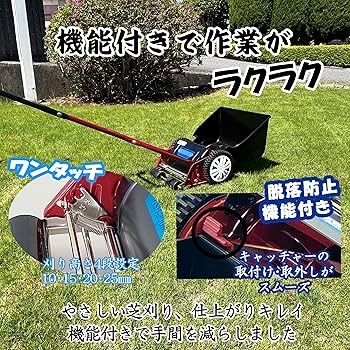 Amazon | キンボシ 金星 (Kinboshi) 手動芝刈機 ミラクル